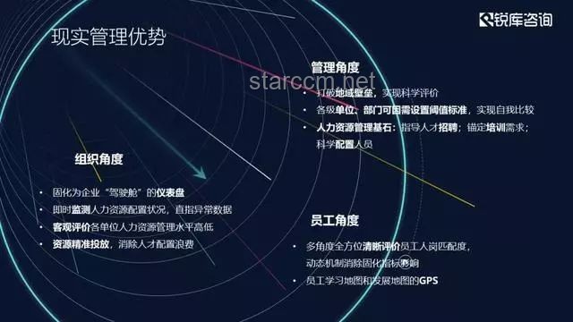 广东多地拍到耀眼发光体：专家解读与应对指南